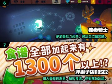 🔥2025单机神作！无网络也能爽玩🎮截图4
