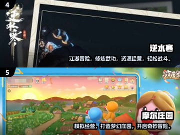 🎮2025必玩超逼真3D游戏排行！🔥截图3