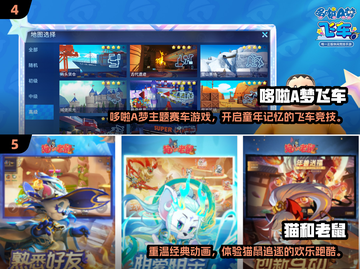 蜡笔小新游戏合集🎉宝爸宝妈必备手游推荐截图3