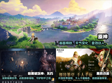 🔥2023必玩！虚幻5手游大全🎉截图2