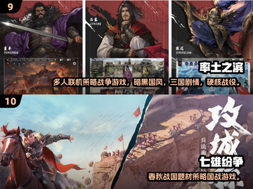 🔥2025免费国战游戏TOP10榜单出炉！🎮截图5