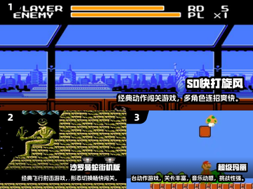 🎮经典单机老游戏Top5，情怀满满！截图2