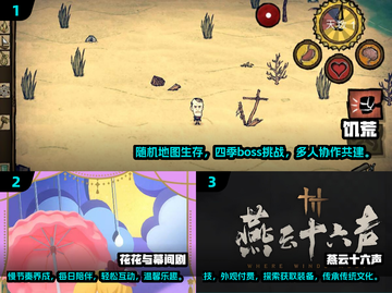 2025年最🔥不烧钱网游排行！💎五款必玩推荐💡截图2