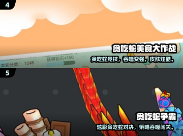 🐍2025最火贪吃蛇游戏TOP5💥截图3
