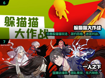 🔥6人聚会必玩！2025超🔥游戏合集来袭💥截图4
