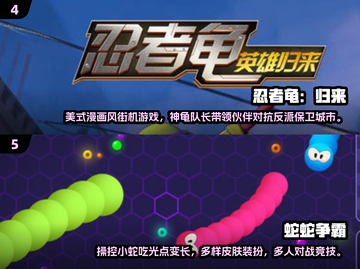 🔥2024全家必玩小游戏合集！🤣亲子互动超带感～截图3
