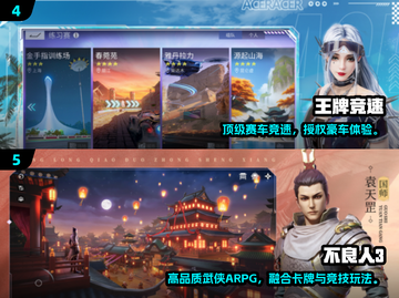🎮2024高品质3A游戏下载合集！🔥截图3