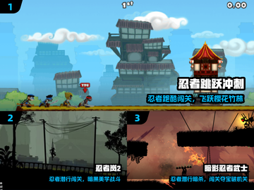 🔥2025最火黑色忍者闯关手游来袭！💥截图2