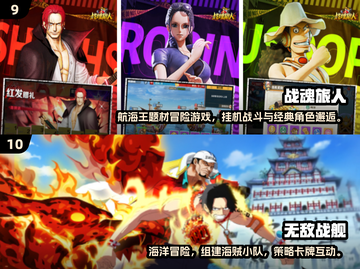 🔥2025免费漫改手游TOP榜！JOJO正版授权来袭🎮截图5