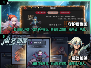 🔥2025热门派兵打仗策略手游推荐🎮截图3