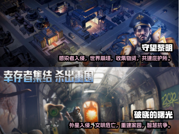 🔥2025必玩的生存联机手游下载💥截图3