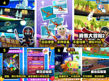 2024超🔥的123木头人游戏❗休闲党必玩前十截图3
