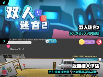 5-12岁亲子游戏合集🎉2025超好玩手游推荐👨‍👩‍👧截图4