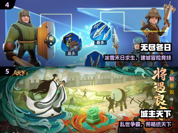 🔥2024最强战争游戏TOP5！⚔截图3