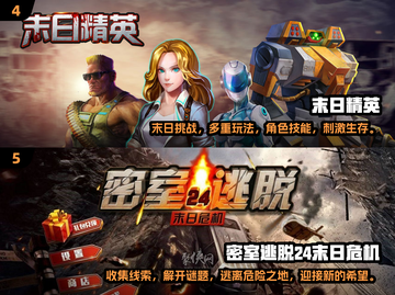 🔥2024必玩！顶级末日生存单机游戏推荐🎮截图3