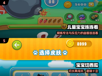 🔥5款手游秒杀分心！娃专注力UP🚀截图3