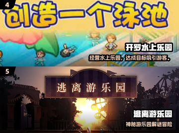 🎢超刺激！2025必玩横屏过山车手游大揭秘✨截图3