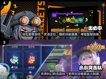 🔥2025最火RPG射击游戏大赏💥🎮截图3