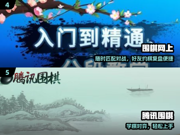 🔥2025最火围棋APP推荐！🎯截图3