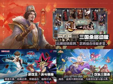 2024必玩卡牌手游🔥超有趣合集✨截图2