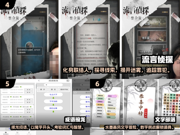 🔥语言游戏爱好者必玩！TOP10高分手游推荐🎉截图3