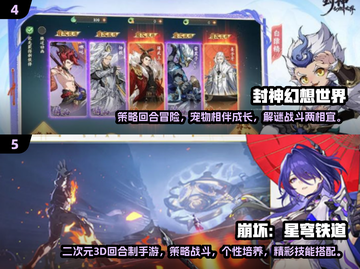 🔥2025最受欢迎回合游戏排行榜🎉截图3
