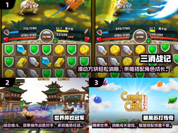 🔥2025超流行三消游戏💎哪里下载？玩家狂飙推荐！截图2
