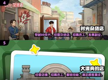 超🔥模拟养成手游推荐✨玩到停不下来！截图3