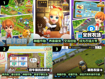 重温童年！🔥超人气农村农场手游合集🎉截图2