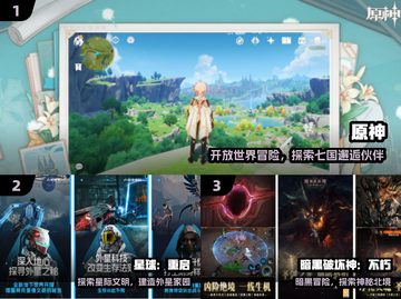 🔥2024必玩3A大作合集🎮截图2