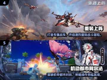 🔥2024高达游戏排行✨机甲迷必玩🔥截图3