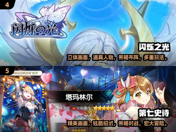 🔥2025必玩经典卡牌冒险游戏合集✨截图3