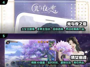 😍2025最火情侣手游推荐，双人甜蜜开黑必备！截图3