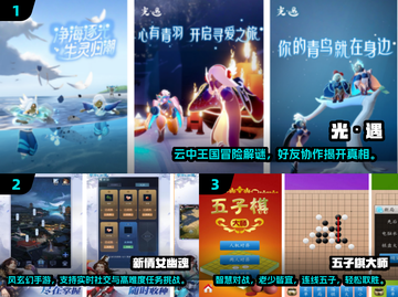 🔥双人手游TOP榜！2025最火合作游戏大公开🎮截图2