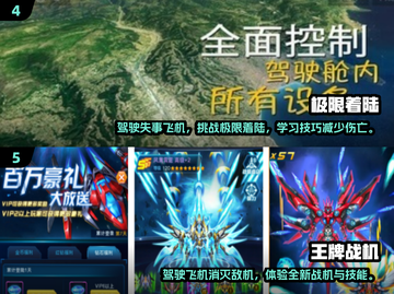 🔥2025必玩！合成飞机大亨手游大全✈截图3