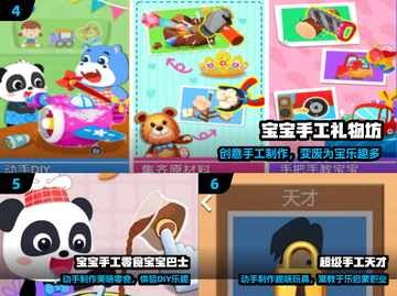 🔥100款手工游戏随心玩✨截图3