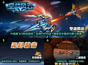 🔥2024年超好玩的单机射击游戏推荐💥截图3