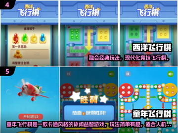 🎮跳跳棋手游TOP榜！2025最🔥玩法大揭秘截图3