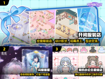 ✂2025必玩剪衣游戏Top5🔥截图2