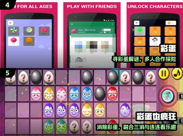 2025最火彩蛋游戏🔥玩到停不下来！截图3