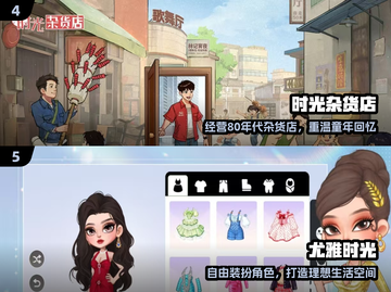 🔥2025最火光游戏TOP10💥截图3