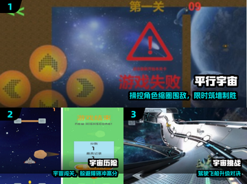 🔥2024必玩平行宇宙游戏💥截图2