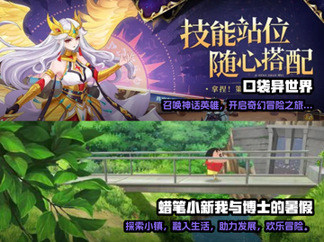 2025年必玩🔥手机游戏排行榜🎉截图3