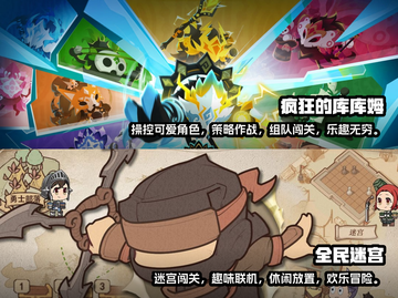 不占内存！这些联机手游超好玩🎉截图3