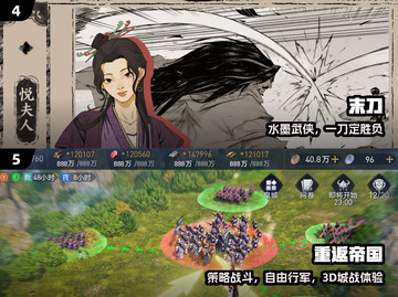 🔥2025腾讯爆款游戏全揭秘🎮截图3