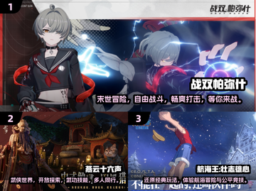 🔥2025必玩3A大作手游排行榜✨顶级游戏等你来战！截图2