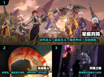2025超🔥美女游戏推荐！男生必玩榜🎮截图2