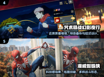 🔥2025人气3D汉化游戏TOP5榜单来袭！🎮截图3