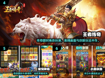 🔥2025国产小游戏TOP榜！🎮有趣好玩全收录截图3