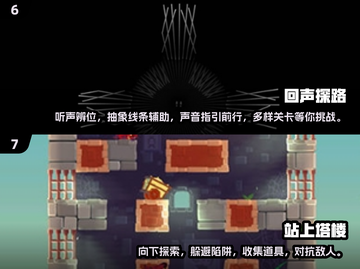 🌟2025最火休闲小游戏合集，玩到停不下来！🎮截图4